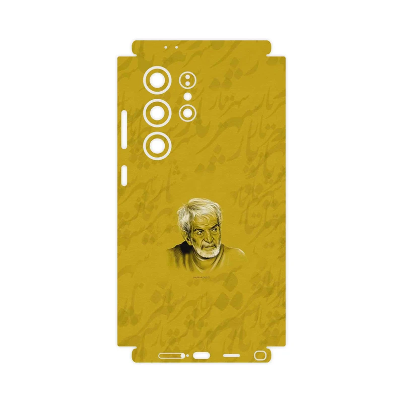 برچسب پوششی ماهوت مدل MohammadHossein Shahriar-FullSkin مناسب برای گوشی موبایل سامسونگ Galaxy S24 Ultra