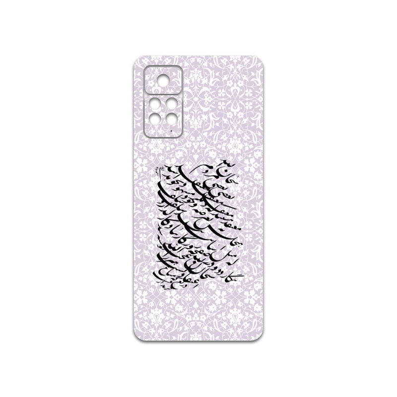 برچسب پوششی ماهوت مدل Nastaliq-1 مناسب برای گوشی موبایل شیائومی Redmi Note 11 Pro