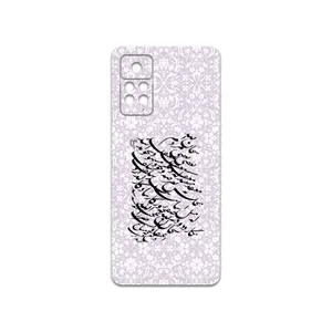 MAHOOT Nastaliq-1 Cover Sticker for Xiaomi Redmi Note 11 Pro
