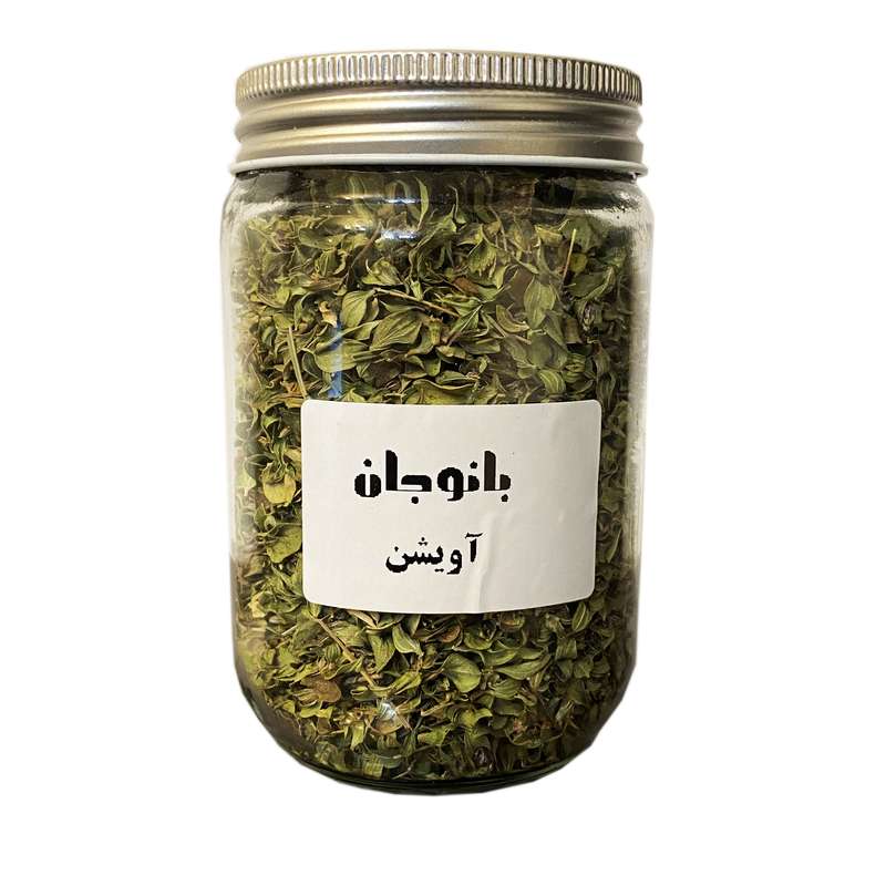 دمنوش آویشن بانوجان - 50 گرم