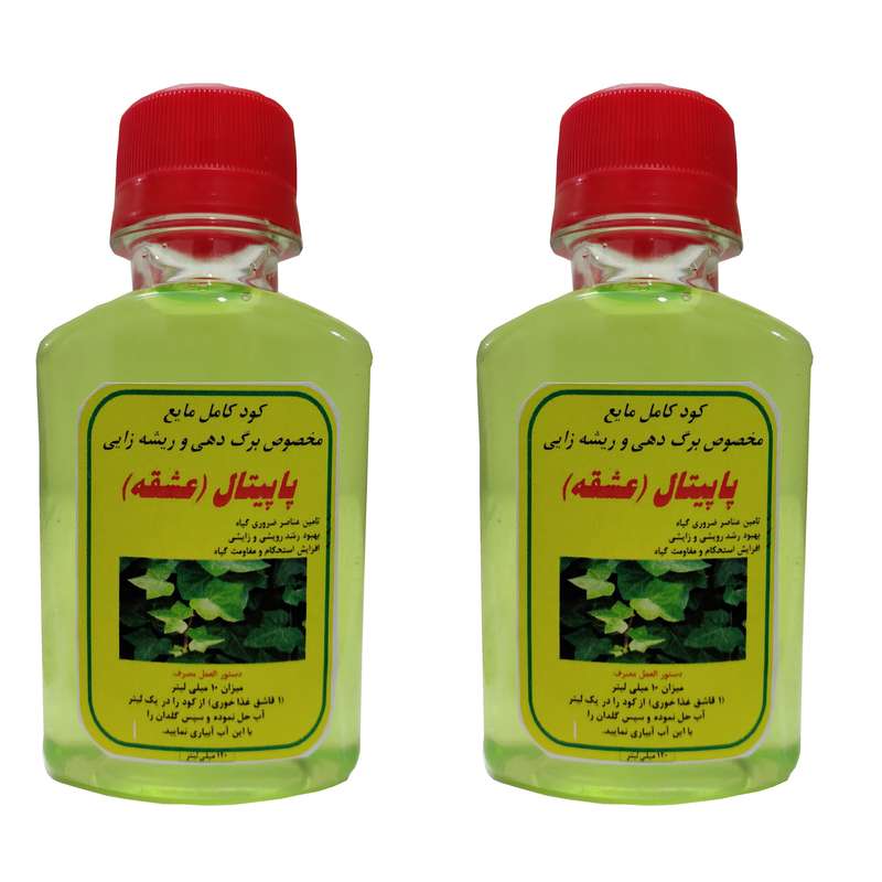 کود مایع محرک رشد پاپیتال  مدل Mpower حجم 120 میلی لیتر بسته دو عددی