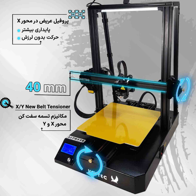 پرینتر سه بعدی کیتک مدل ALPHA 30 CP