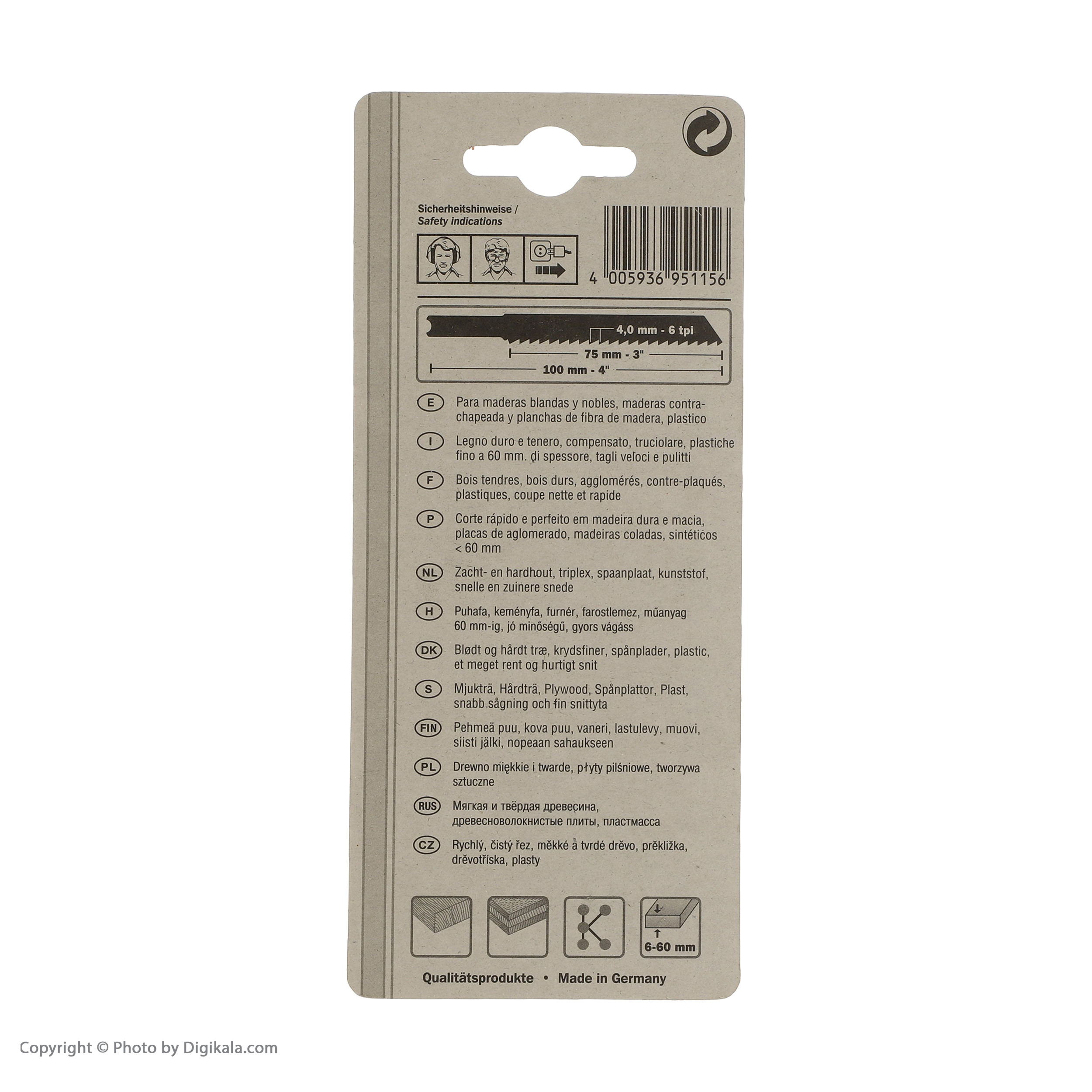 تیغه اره عمودبر اچ او شوماخر + سون مدل C9 بسته 5 عددی