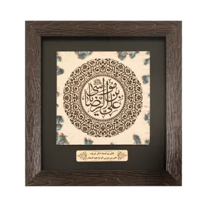 تابلو سنگی طرح مذهبی امام رضا علیه السلام کد 60001715