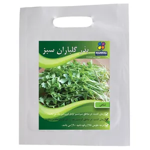 بذر شاهی شرکت گلباران سبز گیلان