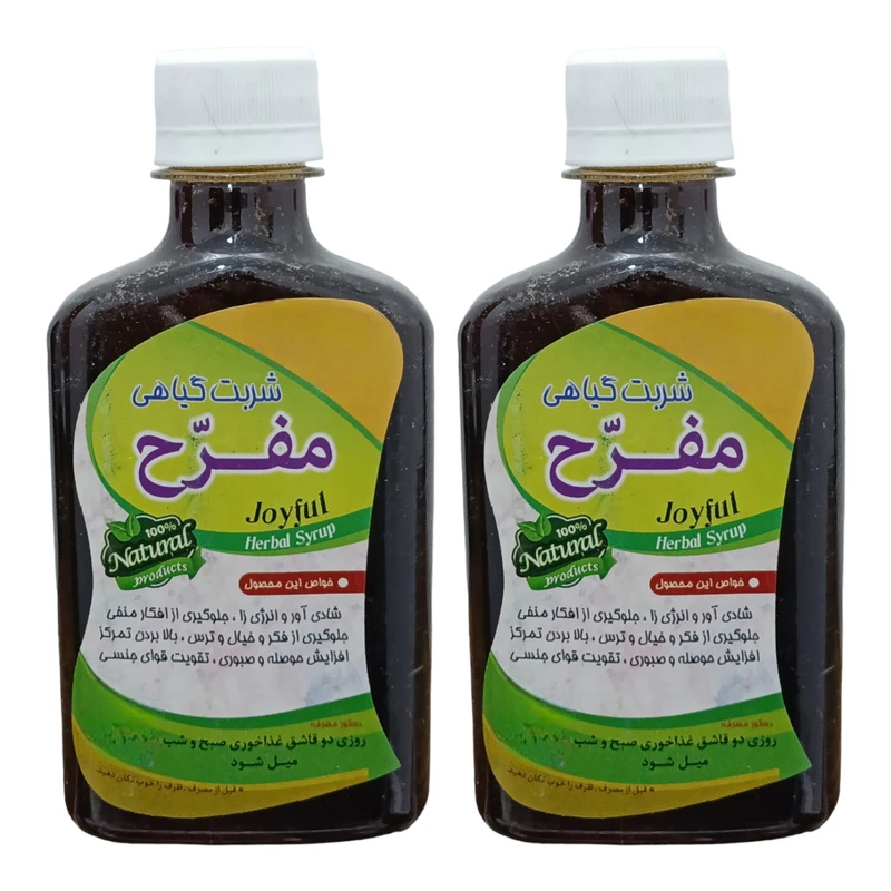 شربت گیاهی آرامش بخش جالینوس - 260 میلی لیتر بسته 2 عددی