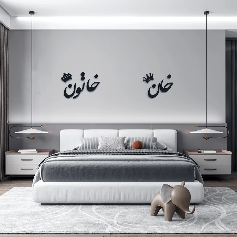 استیکر آرتافرین مدل خان و خاتون مجموعه دو عددی