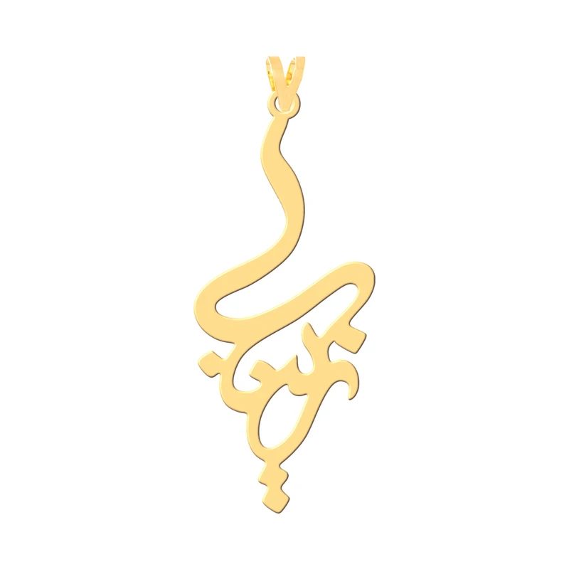 آویز گردنبند طلا 18 عیار زنانه کرابو طرح زینب مدل Kr30610