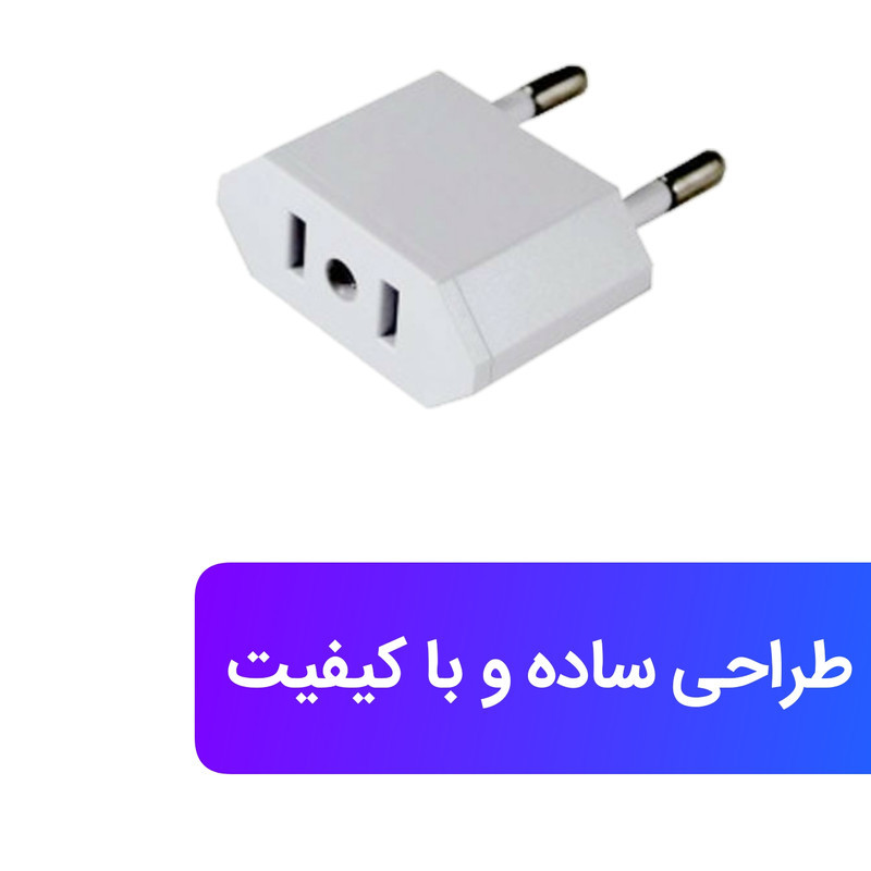 مبدل برق ایندرا مدل T101