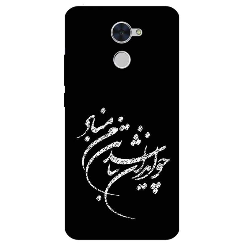 کاور مگافون طرح تایپوگرافی مدل 2392 مناسب برای گوشی موبایل هوآوی Y7 Prime 2017 / Y7 2017