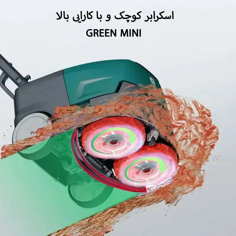 سرامیک شوی گرین مدل mini 38b