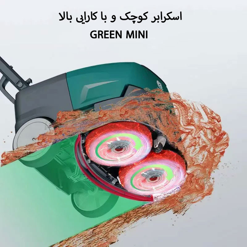 سرامیک شوی گرین مدل mini 38b
