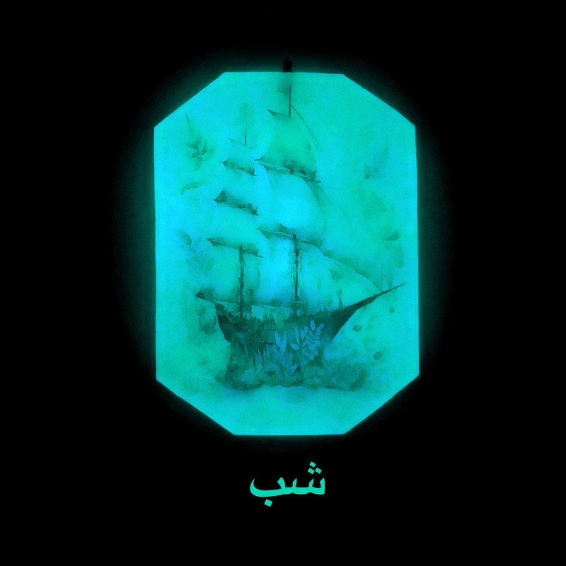گردنبند مدل شب تاب AC150