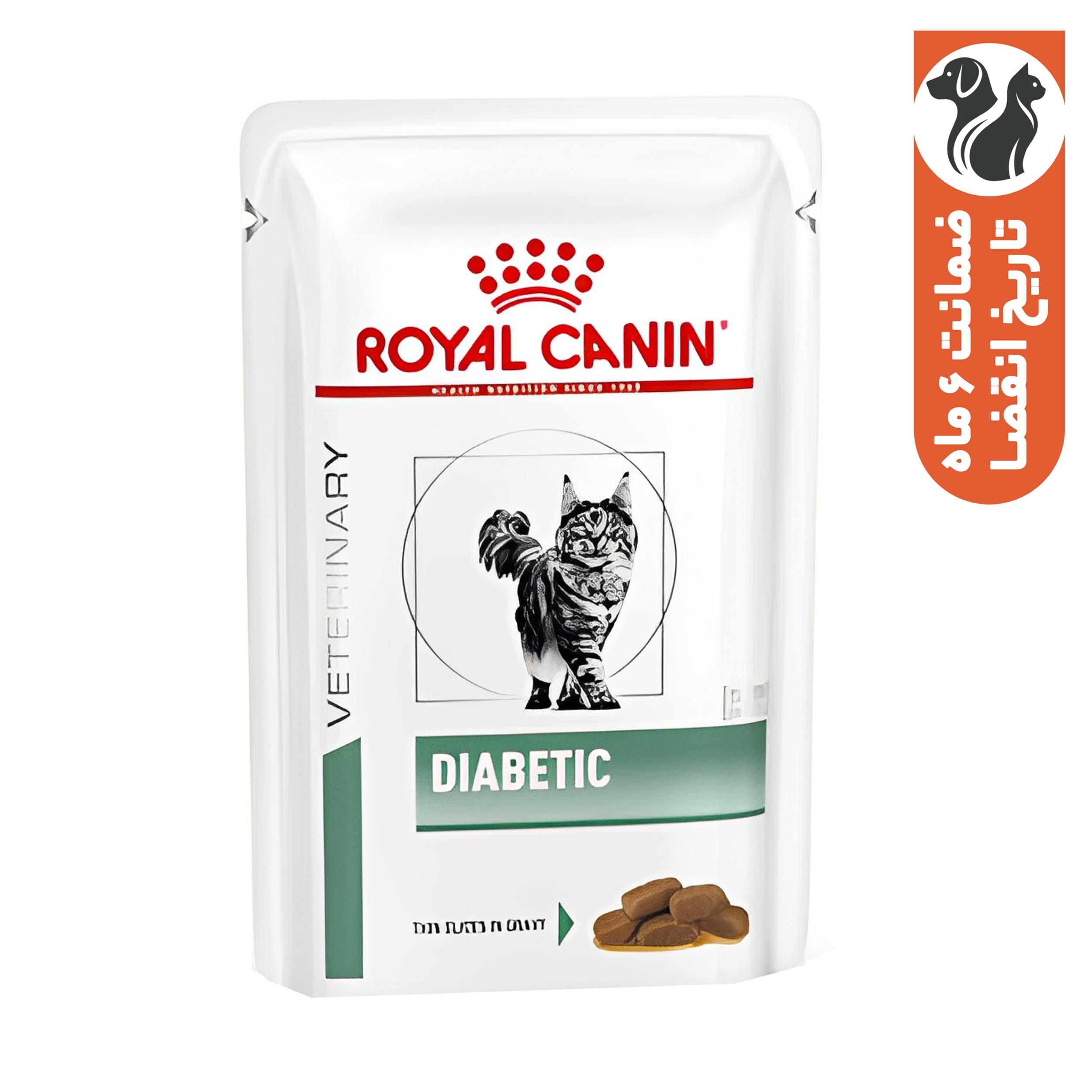 پوچ گربه رویال کنین مدل Diabetic وزن 85 گرم
