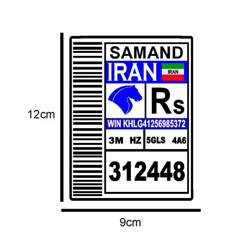 برچسب بدنه خودرو طرح لچکی مناسب برای سمند بسته دو عددی