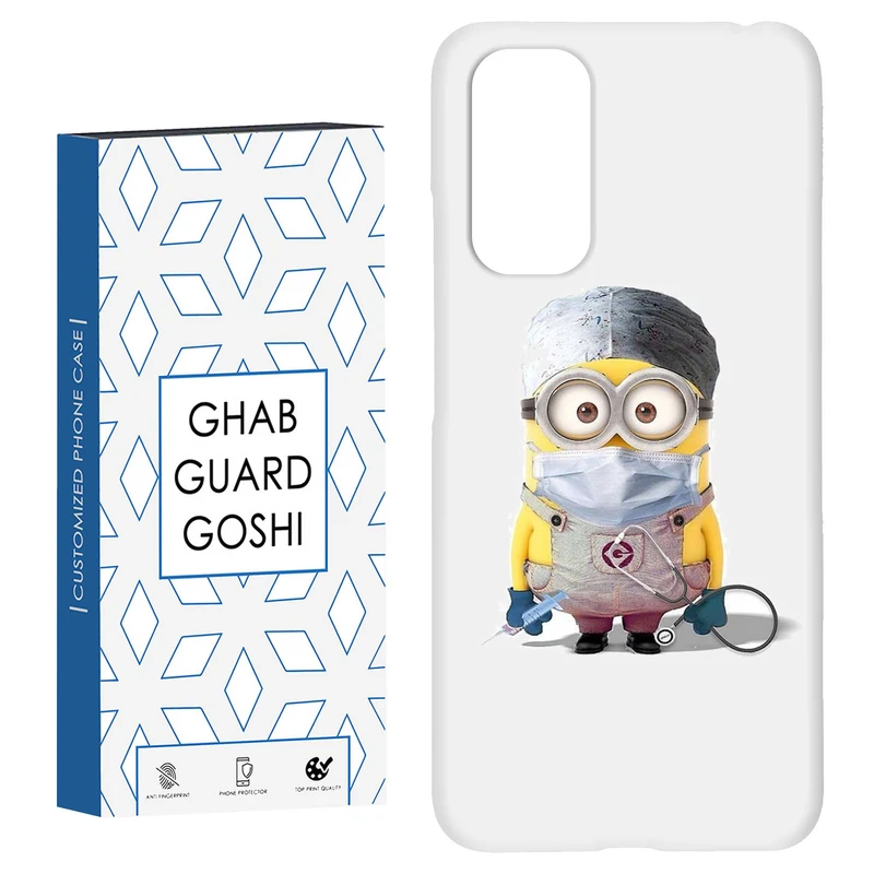 کاور قاب گارد گوشی طرح مینیون کد Dimo-134 مناسب برای گوشی موبایل شیائومی Redmi Note 11 4G / Note 11S 4G