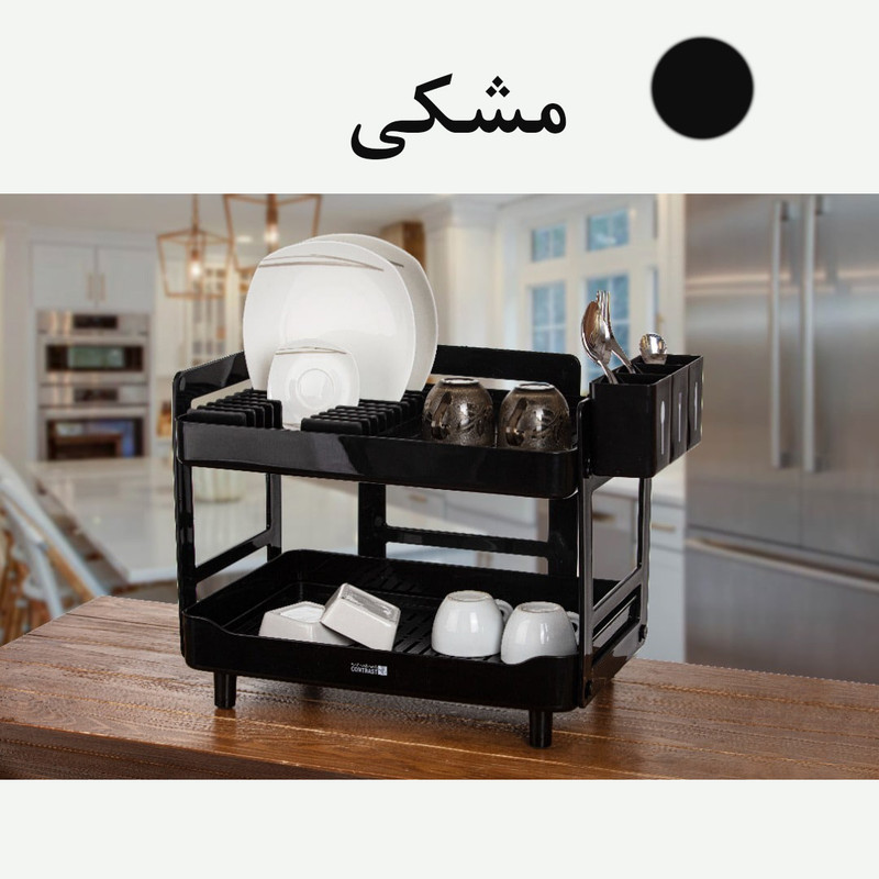 آبچکان کنتراست مدل دو طبقه آبچکان کنتراست مدل دو طبقه