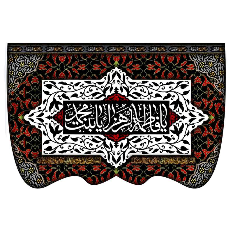 پرچم مدل فاطمیه کد fa102