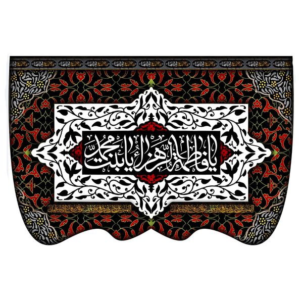 پرچم مدل فاطمیه کد fa102 پرچم مدل فاطمیه کد fa102
