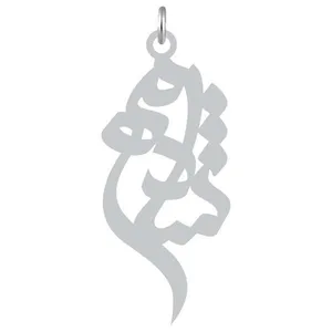 آویز گردنبند کرابو طرح شادمهر مدل Kb2-841