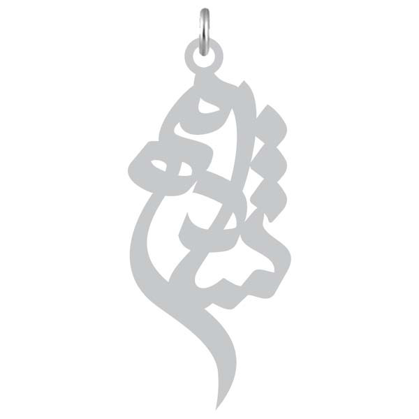 آویز گردنبند کرابو طرح شادمهر مدل Kb2-841 آویز گردنبند کرابو طرح شادمهر مدل Kb2-841