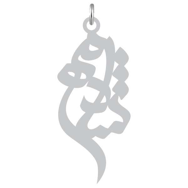 آویز گردنبند نقره کرابو طرح شادمهر مدل Kn2-841