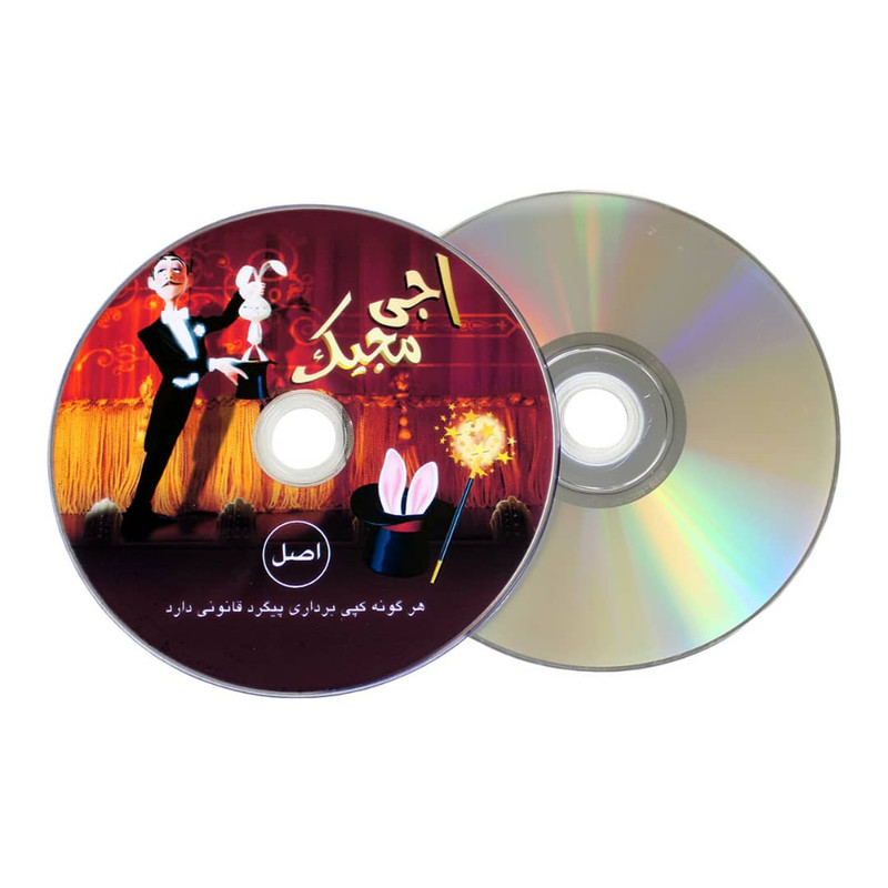 ابزار شعبده بازی اجی مجیک کد AJ S1