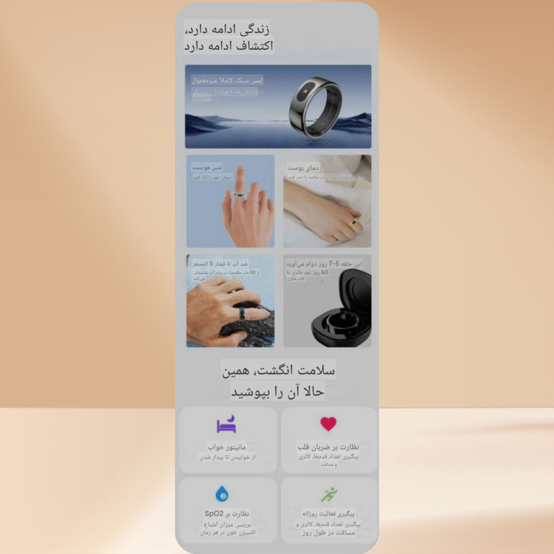 حلقه هوشمند اسمارت رینگ مدل +r08