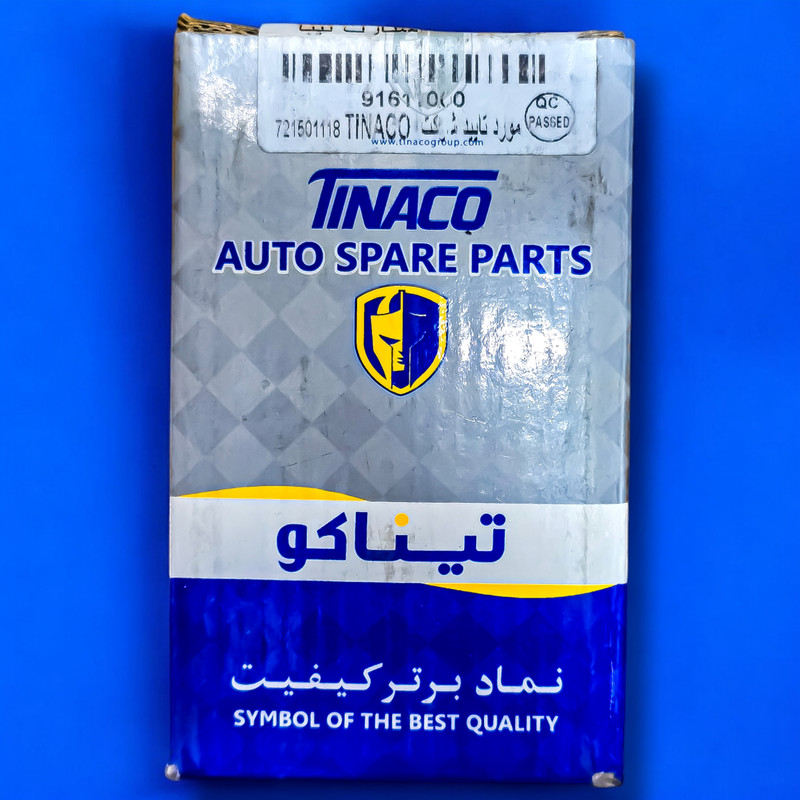 اتوماتیک استارت تیناکو مدل 001245 مناسب برای تیبا