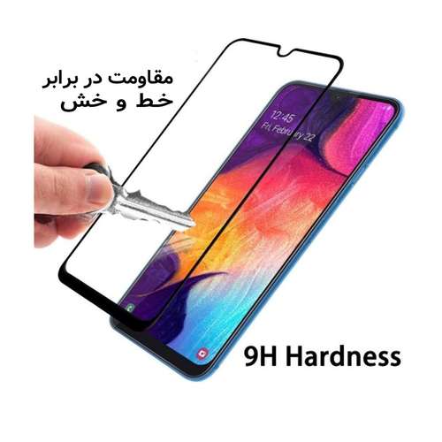 محافظ صفحه نمایش یو سیو مدل js مناسب برای گوشی موبایل سامسونگ galaxy j2 core