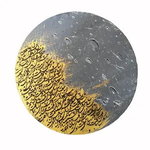 تابلو نقاشی خط طرح ماه کد07