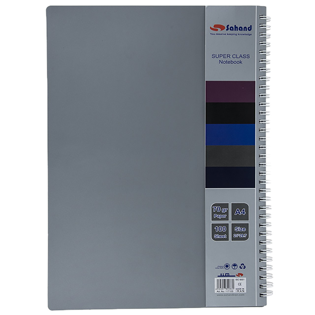 دفتر مشق 100 برگ سهند مدل Supper Class کد 11710S 