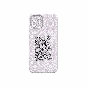 MAHOOT Nastaliq-1 Cover Sticker for Apple iPhone 12 Pro Max