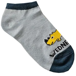 جوراب پسرانه لوپیلو مدل کرگدن