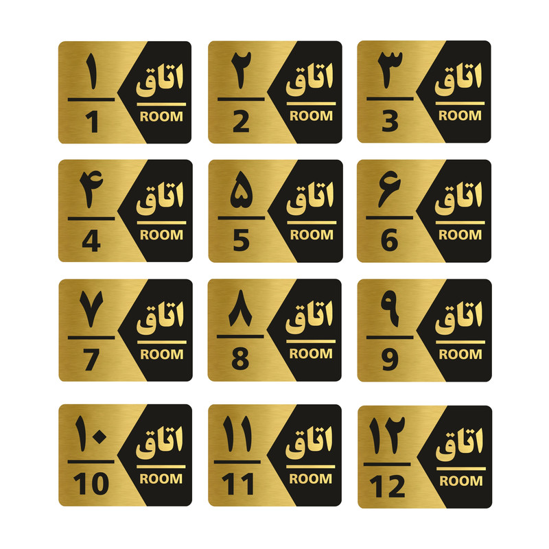 تابلو راهنما طرح اتاق مدل GNG412 مجموعه 12 عددی
