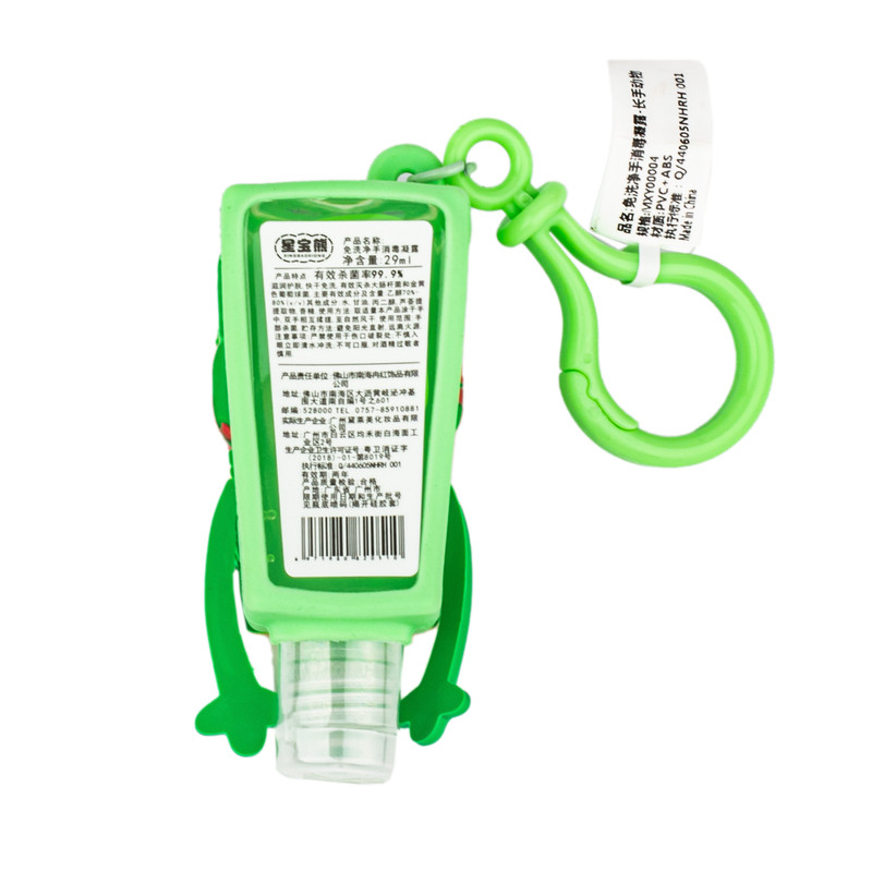 جاکلیدی دخترانه مدل قورباغه کد 1-4311 جاکلیدی دخترانه مدل قورباغه کد 1-4311