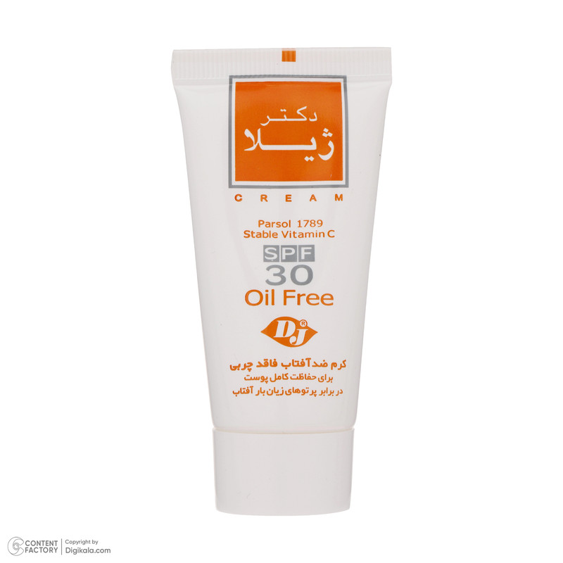 کرم ضد آفتاب و ضدچروک بی رنگ دکتر ژیلا مدل Spf30 مناسب پوست های چرب حجم 65 میلی لیتر