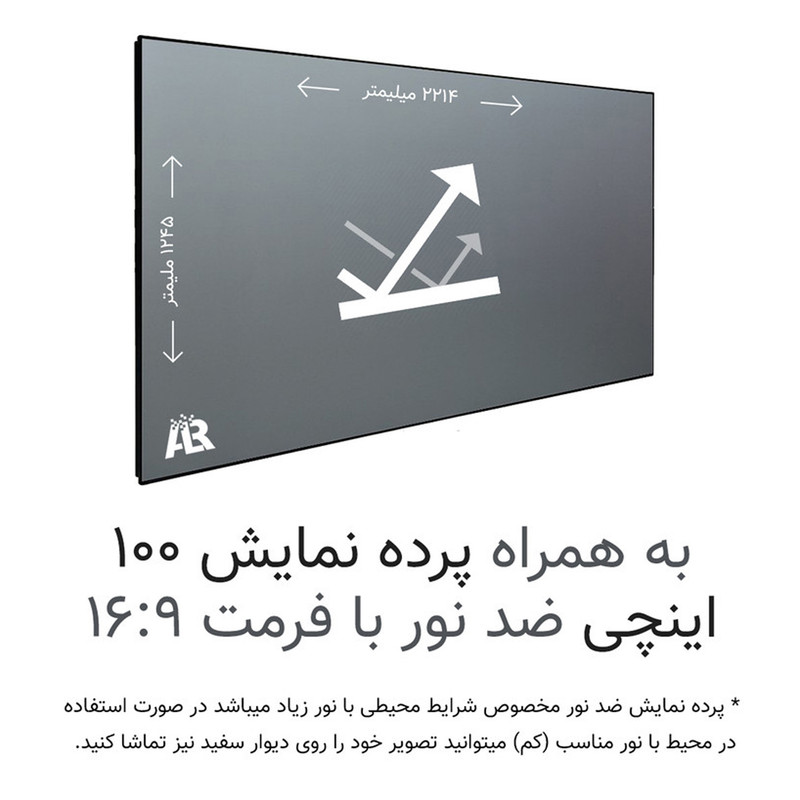 مینی ویدئو پروژکتور النز مدل SD500 Smart Android به همراه پرده نمایش