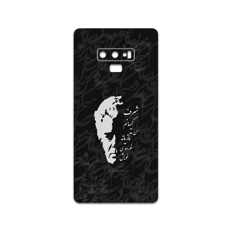 برچسب پوششی ماهوت مدل Ahmad-Shamlou مناسب برای گوشی موبایل سامسونگ Galaxy Note 9
