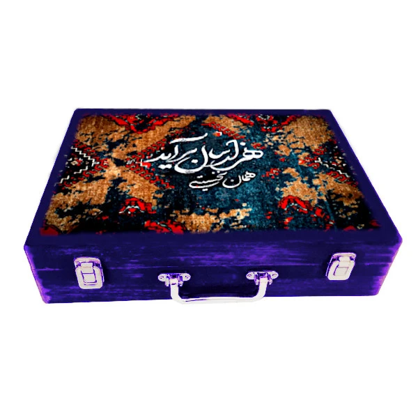 جعبه هدیه چوبی مدل چمدان طرح کاشی نستعلیق کد WSL526