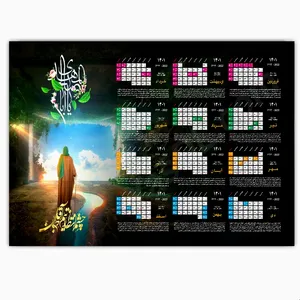 تقویم دیواری سال 1401 طرح امام زمان (عج) مدل TG301