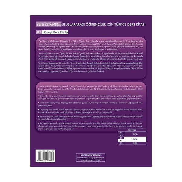 کتاب Yeni Istanbul B2 اثر MEHMET YALÇIN YILMAZ انتشارات جنگل