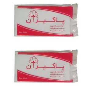 حوله یکبار مصرف پاکیزان مدل PK-90 سایز 80x40 بسته 2 عددی