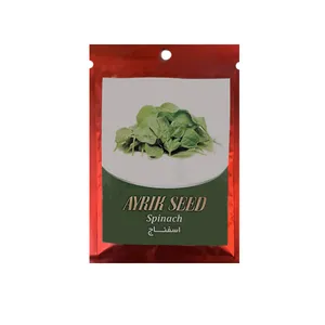 بذر اسفناج آیریک مدل Spinach