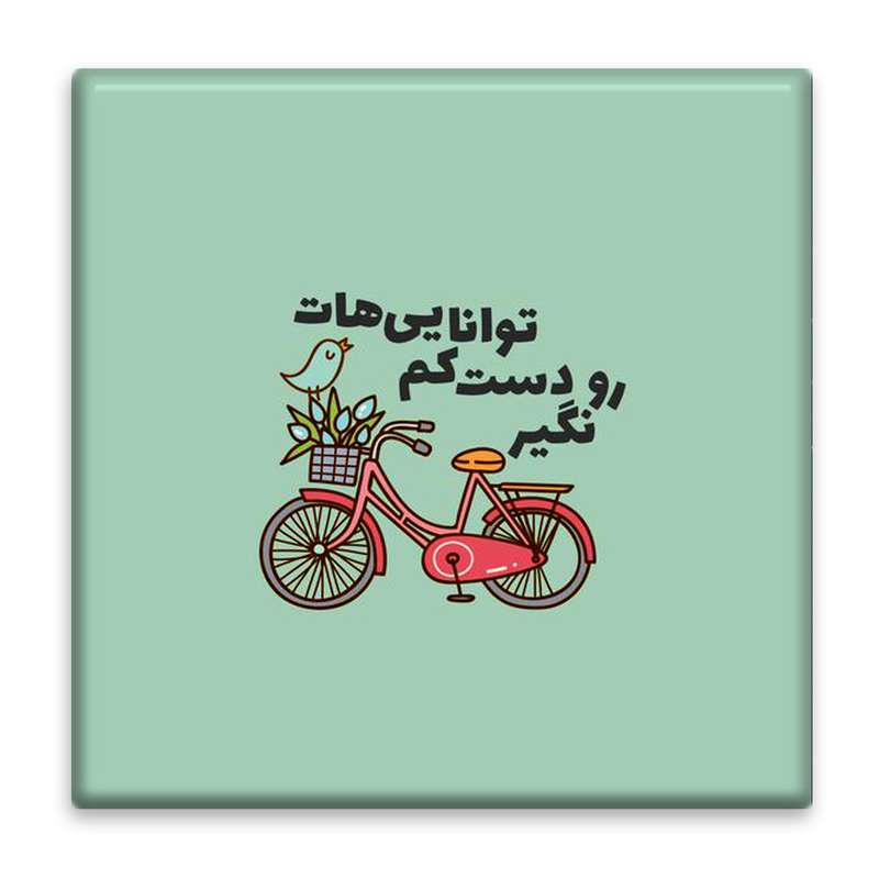 زیر لیوانی  مدل انگیزشی کد    4563753_3158