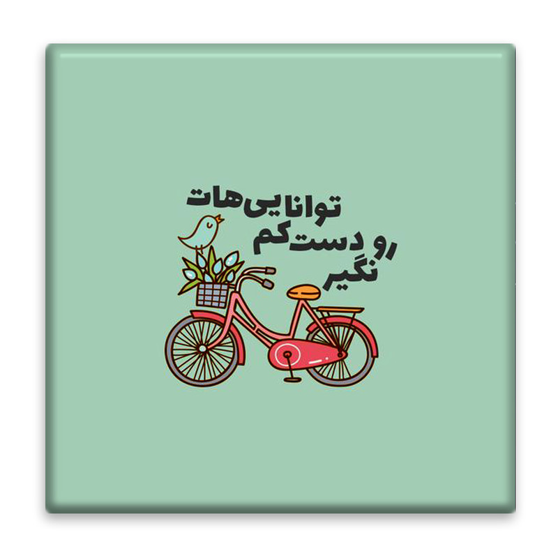 زیر لیوانی  مدل انگیزشی کد    4563753_3158