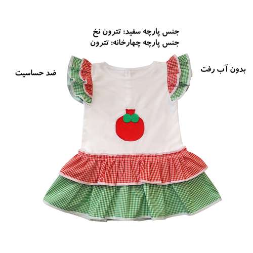 پیراهن دخترانه مدل یلدا کد 1187