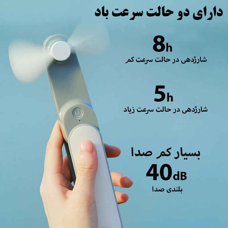 عکس شماره 2 : پنکه شارژی مدل a303