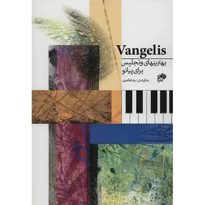 The Best Of Vangelis For Piano