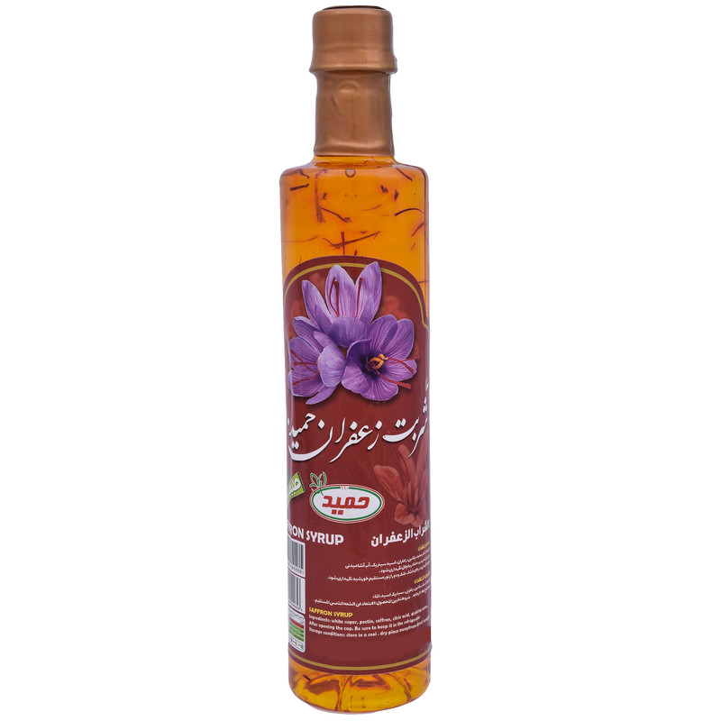 شربت زعفران حمید 110- 700 گرم